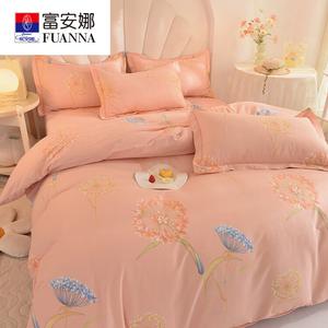 FUANNA Комплект постельного белья 1,2 м (160x210 см), 3 предмета