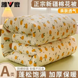 Yalu Одеяло зимнее утепленное 200х230 см, наполнитель хлопок Синьцзян, вес 5 кг