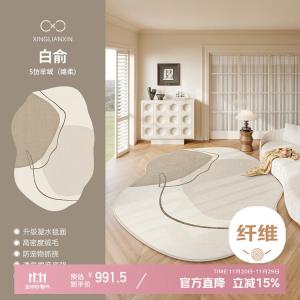 Xinglianxin Ковер 300×400 см для спальни/гостиной, нестандартной формы, машинная стирка, искусственная шерсть, белый, без формальдегида