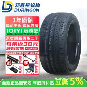 Hengyunxiang Heng Шины Dunlop Car Tire DP810 225/50R18 Giti
