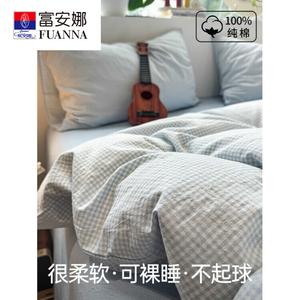 Fuanna Пододеяльник 150х200 см из мягкого хлопка, цвет Blue Fine Checkered Pattern