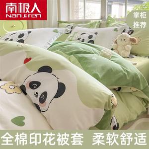 Antarctic Пододеяльник 180х220 см из 100% хлопка, дышащий, приятный к телу, F Happy Panda