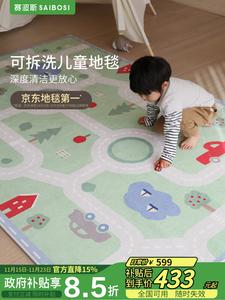 Saipos Ковер 112х160 см съемный, моющийся для гостиной, детской, спальни, модель Dudu Island, съемный чехол