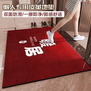 Budis Ковер 120х120 см для спальни/прихожей из искусственной кожи, водонепроницаемый, нескользящий, утепленный