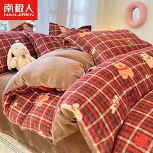 Antarctic Комплект постельного белья 1.2м, 3 предмета: пододеяльник 150x200 см