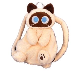 Котенок рюкзак кукла Tak Bebe, Siamese Shoulder Backpack