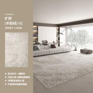 AOVOC Ковер 160х230 см в итальянском стиле из мутон фэт вельвета, для гостиной и спальни, водостойкий, устойчивый к пятнам, цвет Wilderness