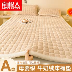 Antarctic Наматрасник из молочного вельвета 150х200 см, утолщенный, цвет Camellia Apricot