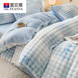 Fuanna Пододеяльник из молочного велюра 200х230 см, цвет Big Bubble - Bow Blue, плюш