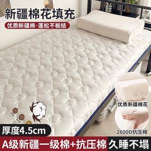 Yalu Матрас 150х190 см, хлопок Синьцзян, толщина 4.5 см