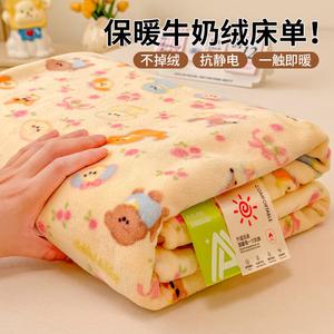 Yalu Простыня 230х250 см из молочного вельвета, флисовая, утепленная