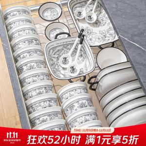 Ceramics Набор керамических мисок и тарелок для дома в элегантном стиле Xiaoxiang, комплект посуды на 10 персон, 49 предметов