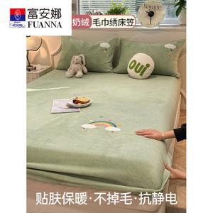 Fuanna Простыня на резинке и наволочка из молочного вельвета Class A, 120х200 см, цвет Rainbow Cloud - Matcha Green