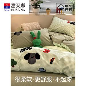 Fuanna Комплект хлопкового флисового постельного белья из 4 предметов (простыня на резинке 150 см, пододеяльник 200х230 см), цвет Wuxia Children's Years