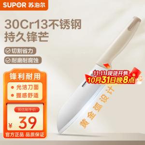 Supor Кухонный нож, многофункциональный, 180 мм