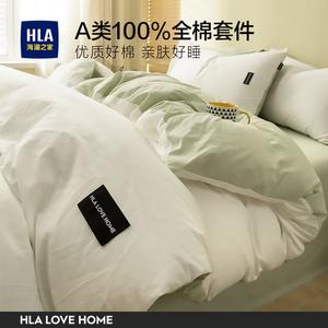 Hailan House Комплект постельного белья 4 предмета: пододеяльник 200x230 см, простыня 230x250 см