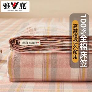 Yalu Комплект постельного белья из 3 предметов (простыня на резинке 180х200 см, 2 наволочки), 100% хлопок, класс А