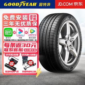 Goodyear Шины 255/40R18 99Y MO Mercedes-Benz C-Class Eagle F1 Asymmetric 5 Giti