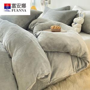 Fuanna Пододеяльник 220х240 см из молочного велюра, двойной, утепленный, цвет Light Gray