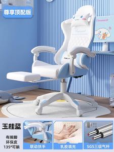 Игровое кресло SIHOO для компьютера, эргономичное, регулируемое, с длительным комфортом для дома, стриминга, премиум-комплектация, Jade Blue, трехступенчатый газлифт 1