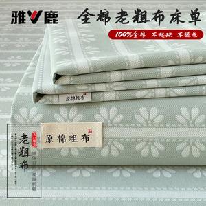 Yalu Простыня на резинке 160х230 см, экстра толстая грубая хлопковая ткань, цвет Tianwen Youju - Green