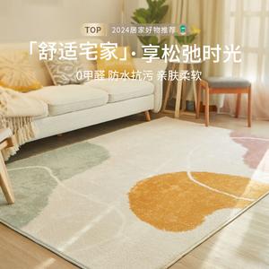 Budis Ковер 120х200 см из искусственной шерсти в стиле Nordic Morandi для гостиной, утолщенный, нескользящий