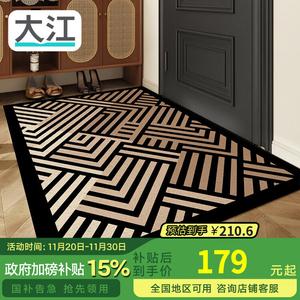 Dajiang Ковер 90х150 см для прихожей, шелковая петля, грязеотталкивающий