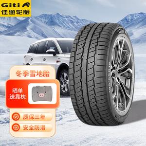 Зимняя шина Giti Winter 230 Snow (225/60R16) для Chevrolet Malibu и T-Roc. Giti Tire