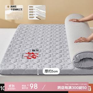 Red Bean Home Textiles Наматрасник хлопковый 90х190 см, цвет China Cotton Ash, эластичная поддержка