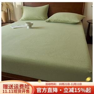 Boyang Простыня на резинке 200х220 см, 100% хлопок, хлопок Синьцзян, цвет Mozi Green