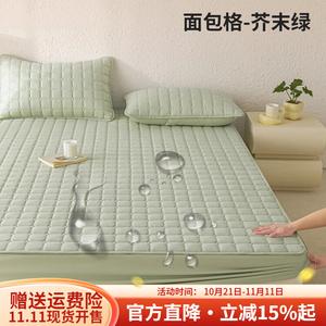 Boyang Простыня на резинке 90х200 см, утолщенная, стеганая, водонепроницаемая, клетка, цвет mustard green