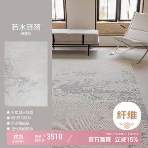Xinglianxin Ковер 400х500 см из диатомовой нити для гостиной, моющийся, устойчивый к пятнам, стиль New Style