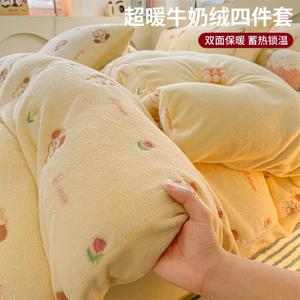 FUANNA Комплект постельного белья, 120 см, 3 предмета