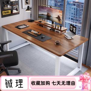 Компьютерный стол Jieke 140 см, белая рама 15 мм, цвет орех