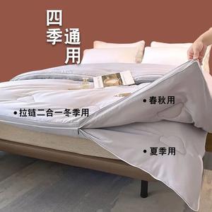 Fuanna Одеяло соевый протеин, 220х240 см, 5+8 кг, на молнии, цвет светло-серый