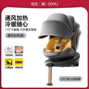 [Новинка] Детское автокресло AA009U для детей от 0 до 12 лет, детское автокресло [версия с вентиляцией и подогревом] 009U - оранжевое Cybex