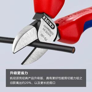 KNIPEX 70 06 140 Диагональные плоскогубцы 140 мм, импортированные из Германии, обновленная версия, универсальные трудосберегающие диагональные плоскогубцы, диагональные плоскогубцы для стрижки носиков