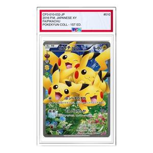 Карта Pokemon Pokekyun Collection [CP3 010/032] 'Pikachu RR'