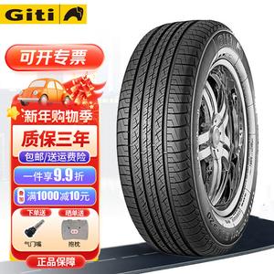 Giti Шины 215/65R16 102H SUV520 для Jingyi X3 и Haima S5