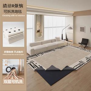 Saipos Ковер 140х200 см для гостиной/спальни, съемный, моющийся, в кремовом стиле, машинная стирка, 10 мм