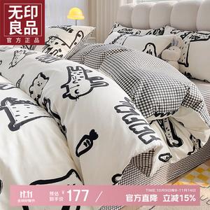 Muji Пододеяльник 220х240 см из хлопка, простой рисунок, комплект из 4 предметов