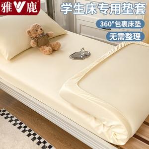 Yalu Комплект постельного белья из 3 предметов (простыня на резинке 120x200 см, 2 наволочки), 100% хлопок, цвет бежевый