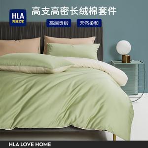 Hailan House Комплект постельного белья 4 предмета, пододеяльник 220x240 см, простыня 250x270 см, цвет горчично-зеленый