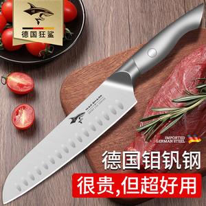 Mad Shark Кухонный нож, разделочный нож, нож для мяса, нож из нержавеющей стали