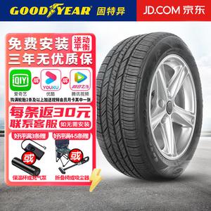 Goodyear Шины 235/50R18 97V Cadillac/Reimold Assurance Fuel Max AW Giti