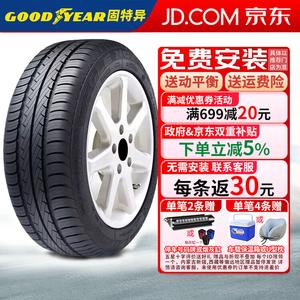 Goodyear Шины 255/50R21 106W Anti-Explosion Rolls-Royce Run-Flat