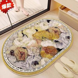 Budis Ковер 40х60 см для прихожей/ванной, с геометрическим дизайном, моющийся, нескользящий, набор из 2 шт