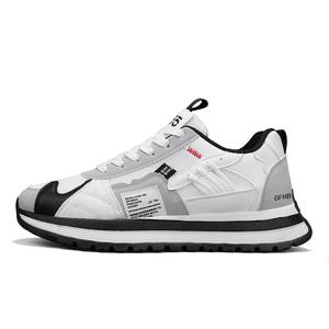 Износостойкие низкие кроссовки для детей и подростков Kung Fu partners, белый/серый