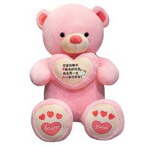 Большой плюшевый мишка с сердцем, игрушка для обнимашек, плюшевая кукла, высота 100см/120см/140см/160см/180см Xin Pei Xuan