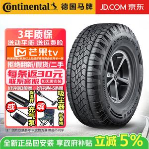 Continental Шины 255/55R19 111H CrossContact AX6 Off-Road Sports Type для Land Rover, Audi, Jaguar, Mercedes-Benz